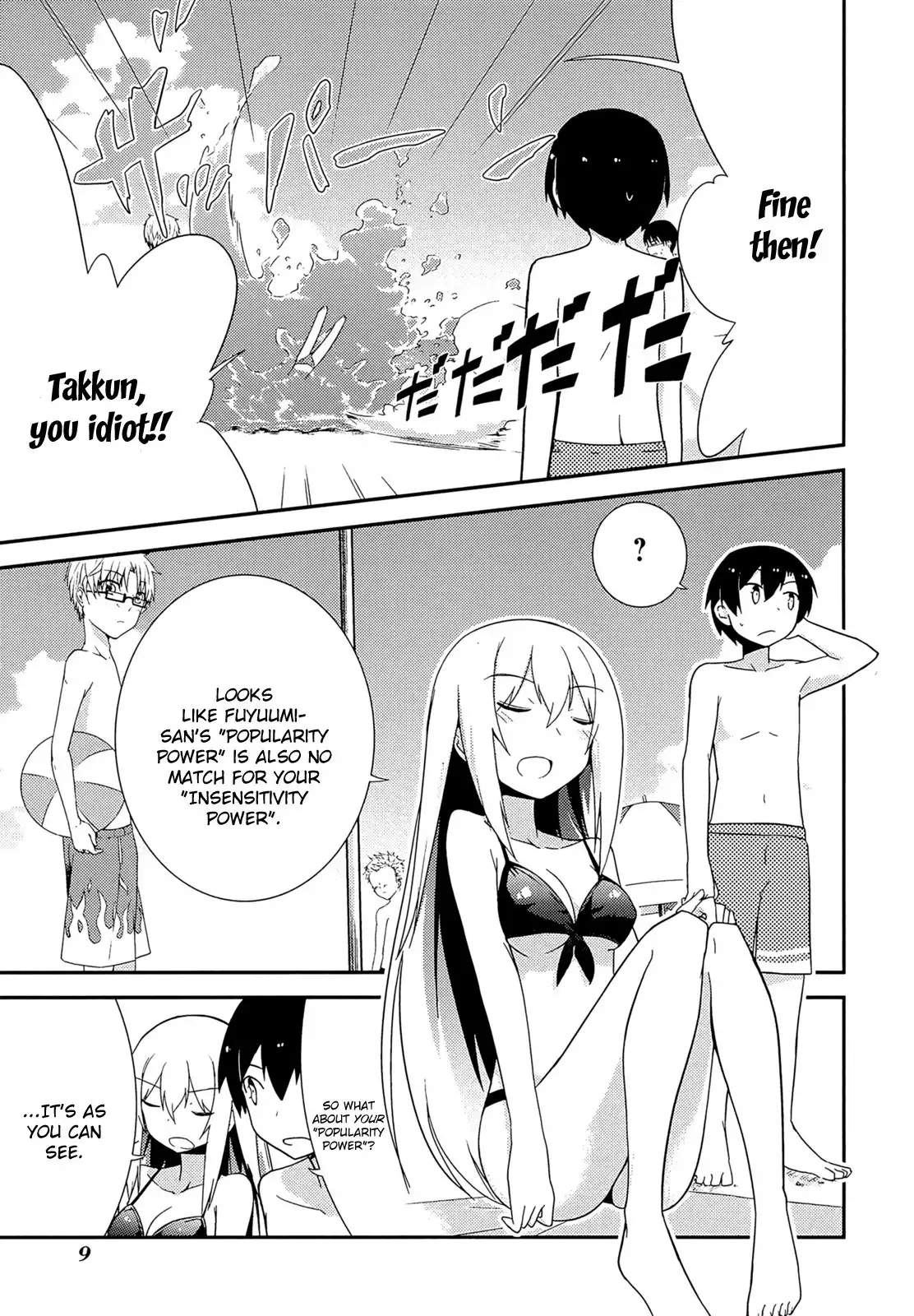 Ore no Kanojo to Osananajimi ga Shuraba Sugiru Chapter 32 11